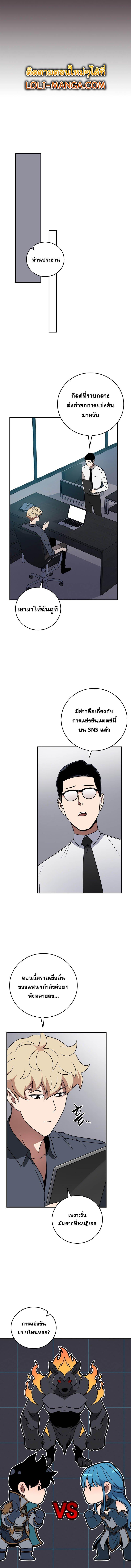 Manga-lc-com อ่านมังงะ อ่านการ์ตูน ออนไลน์ ฟรี Archmage Streamer ตอนที่ 1 2 3 4 5 6 7 8 9 10 11 12 13 14 ฟรี ไม่มีโฆษณา Manga-lc - อ่าน มังงะ อ่าน การ์ตูน ออนไลน์ อ่านมังงะ ฟรี