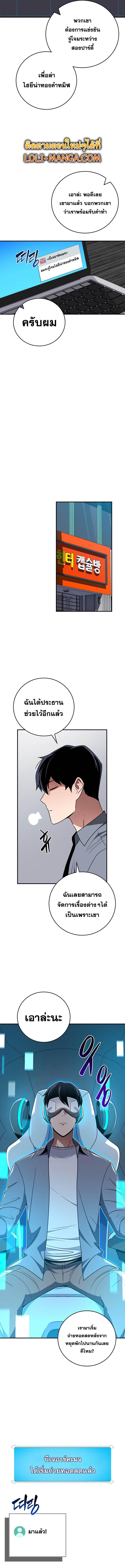 Manga-lc-com อ่านมังงะ อ่านการ์ตูน ออนไลน์ ฟรี Archmage Streamer ตอนที่ 1 2 3 4 5 6 7 8 9 10 11 12 13 14 ฟรี ไม่มีโฆษณา Manga-lc - อ่าน มังงะ อ่าน การ์ตูน ออนไลน์ อ่านมังงะ ฟรี
