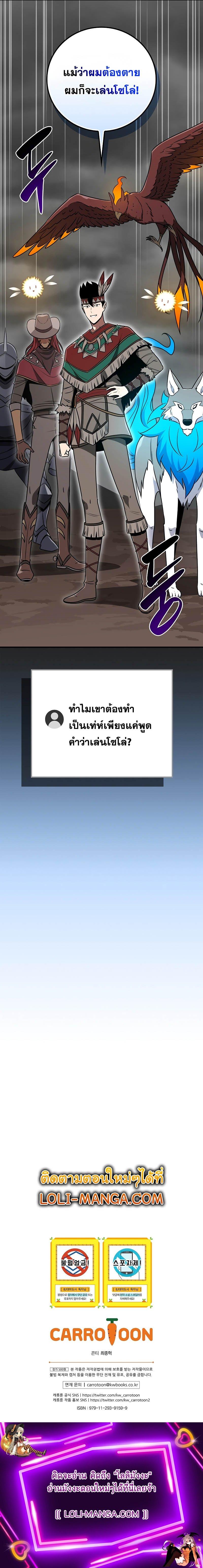 Manga-lc-com อ่านมังงะ อ่านการ์ตูน ออนไลน์ ฟรี Archmage Streamer ตอนที่ 1 2 3 4 5 6 7 8 9 10 11 12 13 14 ฟรี ไม่มีโฆษณา Manga-lc - อ่าน มังงะ อ่าน การ์ตูน ออนไลน์ อ่านมังงะ ฟรี