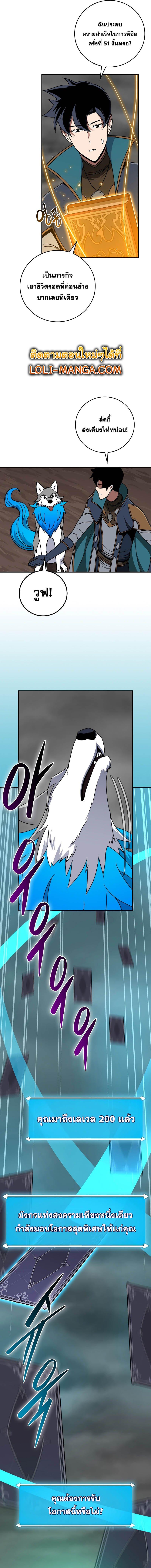 Manga-lc-com อ่านมังงะ อ่านการ์ตูน ออนไลน์ ฟรี Archmage Streamer ตอนที่ 1 2 3 4 5 6 7 8 9 10 11 12 13 14 ฟรี ไม่มีโฆษณา Manga-lc - อ่าน มังงะ อ่าน การ์ตูน ออนไลน์ อ่านมังงะ ฟรี