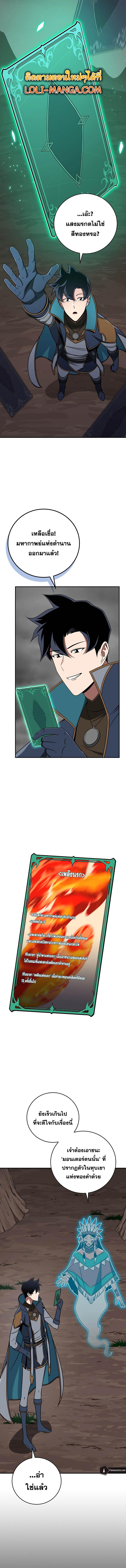 Manga-lc-com อ่านมังงะ อ่านการ์ตูน ออนไลน์ ฟรี Archmage Streamer ตอนที่ 1 2 3 4 5 6 7 8 9 10 11 12 13 14 ฟรี ไม่มีโฆษณา Manga-lc - อ่าน มังงะ อ่าน การ์ตูน ออนไลน์ อ่านมังงะ ฟรี