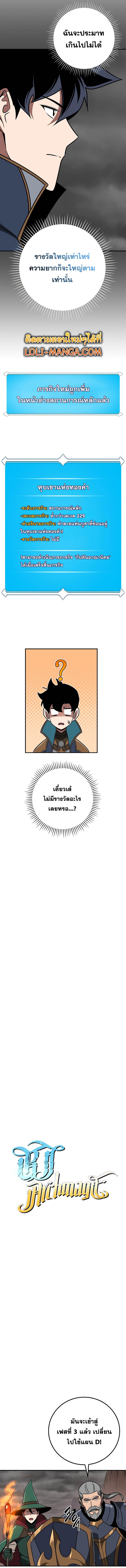 Manga-lc-com อ่านมังงะ อ่านการ์ตูน ออนไลน์ ฟรี Archmage Streamer ตอนที่ 1 2 3 4 5 6 7 8 9 10 11 12 13 14 ฟรี ไม่มีโฆษณา Manga-lc - อ่าน มังงะ อ่าน การ์ตูน ออนไลน์ อ่านมังงะ ฟรี