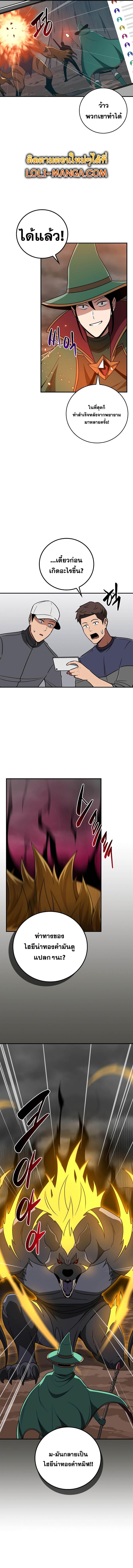 Manga-lc-com อ่านมังงะ อ่านการ์ตูน ออนไลน์ ฟรี Archmage Streamer ตอนที่ 1 2 3 4 5 6 7 8 9 10 11 12 13 14 ฟรี ไม่มีโฆษณา Manga-lc - อ่าน มังงะ อ่าน การ์ตูน ออนไลน์ อ่านมังงะ ฟรี