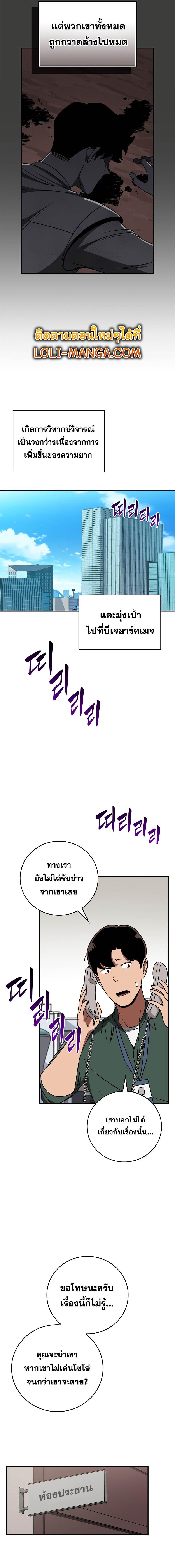 Manga-lc-com อ่านมังงะ อ่านการ์ตูน ออนไลน์ ฟรี Archmage Streamer ตอนที่ 1 2 3 4 5 6 7 8 9 10 11 12 13 14 ฟรี ไม่มีโฆษณา Manga-lc - อ่าน มังงะ อ่าน การ์ตูน ออนไลน์ อ่านมังงะ ฟรี