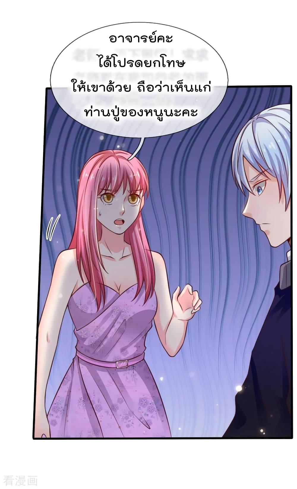 Manga-lc-com อ่านมังงะ อ่านการ์ตูน ออนไลน์ ฟรี I’mTheGreatI ตอนที่ 1 2 3 4 5 6 7 8 9 10 11 12 13 14 ฟรี ไม่มีโฆษณา Manga-lc - อ่าน มังงะ อ่าน การ์ตูน ออนไลน์ อ่านมังงะ ฟรี