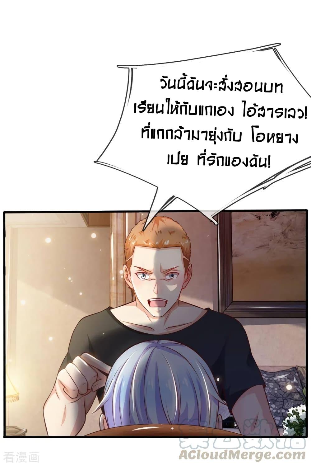 Manga-lc-com อ่านมังงะ อ่านการ์ตูน ออนไลน์ ฟรี I’mTheGreatI ตอนที่ 1 2 3 4 5 6 7 8 9 10 11 12 13 14 ฟรี ไม่มีโฆษณา Manga-lc - อ่าน มังงะ อ่าน การ์ตูน ออนไลน์ อ่านมังงะ ฟรี