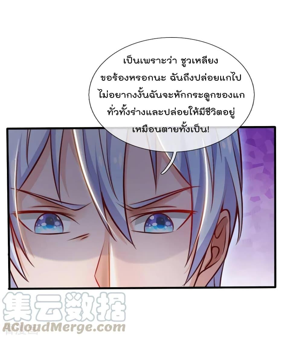 Manga-lc-com อ่านมังงะ อ่านการ์ตูน ออนไลน์ ฟรี I’mTheGreatI ตอนที่ 1 2 3 4 5 6 7 8 9 10 11 12 13 14 ฟรี ไม่มีโฆษณา Manga-lc - อ่าน มังงะ อ่าน การ์ตูน ออนไลน์ อ่านมังงะ ฟรี