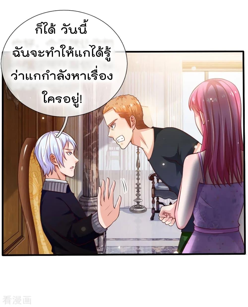 Manga-lc-com อ่านมังงะ อ่านการ์ตูน ออนไลน์ ฟรี I’mTheGreatI ตอนที่ 1 2 3 4 5 6 7 8 9 10 11 12 13 14 ฟรี ไม่มีโฆษณา Manga-lc - อ่าน มังงะ อ่าน การ์ตูน ออนไลน์ อ่านมังงะ ฟรี
