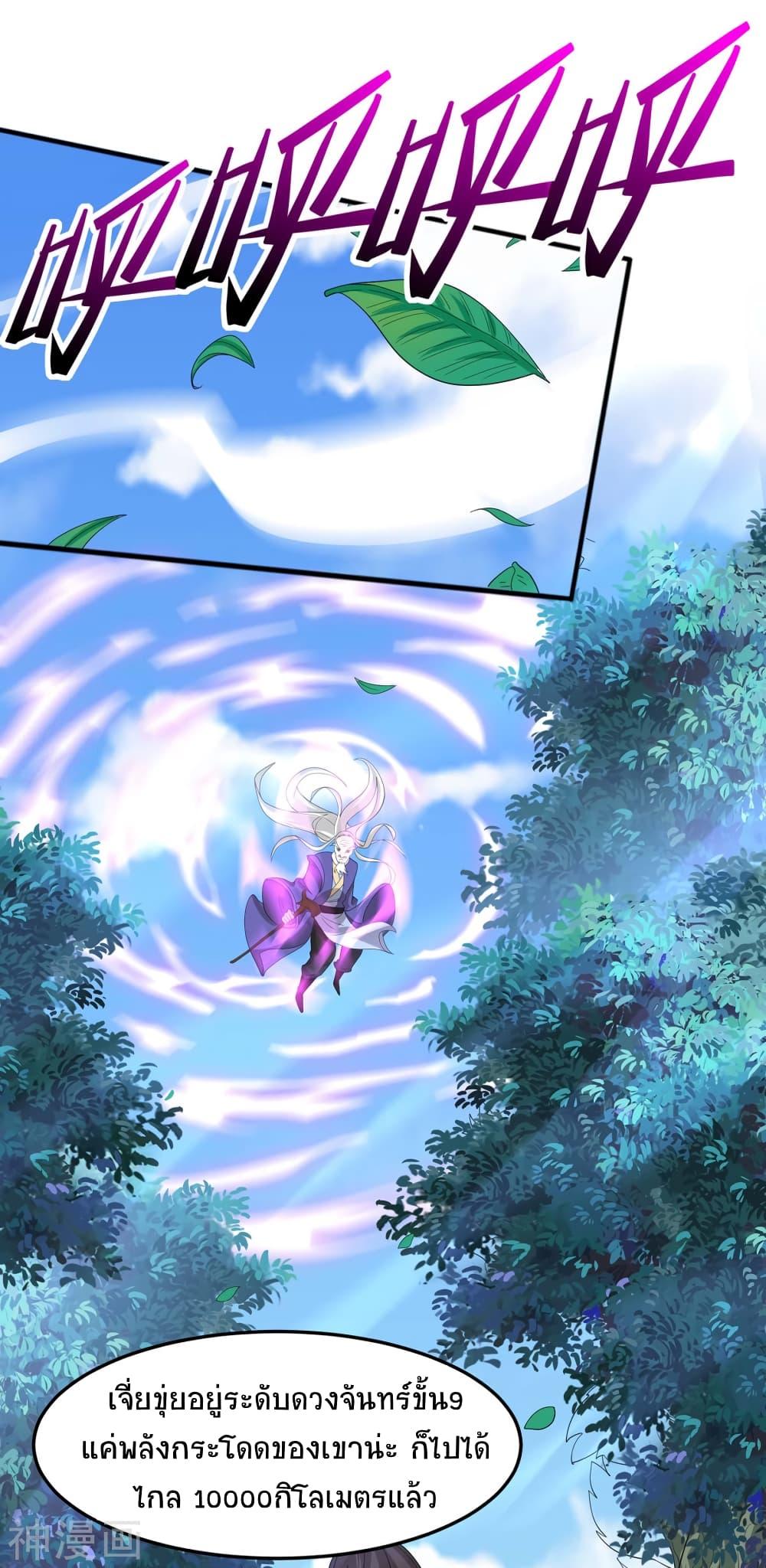Manga-lc-com อ่านมังงะ อ่านการ์ตูน ออนไลน์ ฟรี Return of Divine Emperor ตอนที่ 1 2 3 4 5 6 7 8 9 10 11 12 13 14 ฟรี ไม่มีโฆษณา Manga-lc - อ่าน มังงะ อ่าน การ์ตูน ออนไลน์ อ่านมังงะ ฟรี