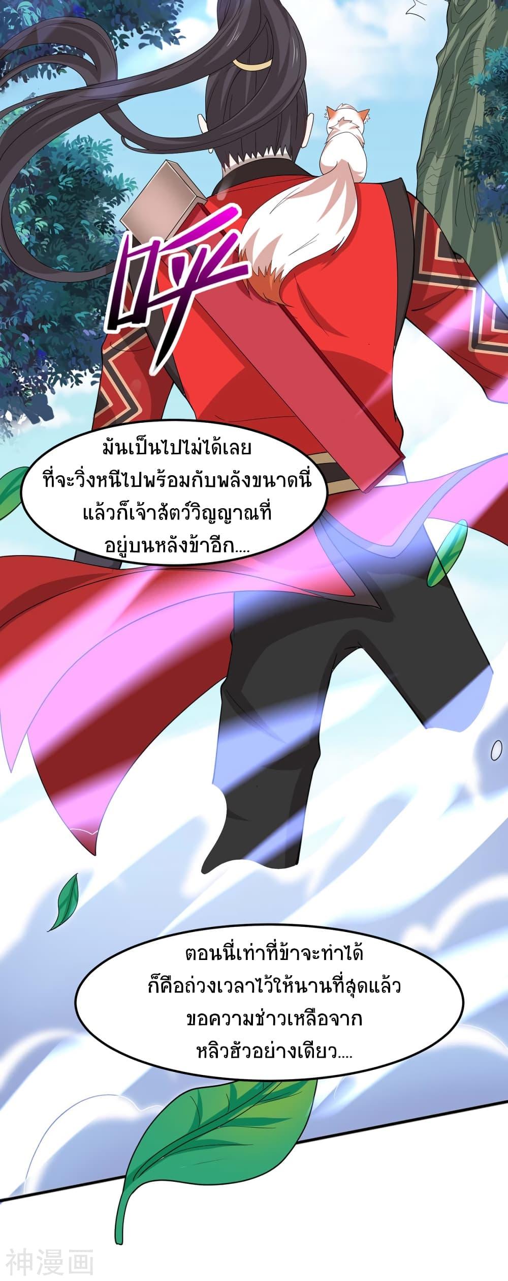 Manga-lc-com อ่านมังงะ อ่านการ์ตูน ออนไลน์ ฟรี Return of Divine Emperor ตอนที่ 1 2 3 4 5 6 7 8 9 10 11 12 13 14 ฟรี ไม่มีโฆษณา Manga-lc - อ่าน มังงะ อ่าน การ์ตูน ออนไลน์ อ่านมังงะ ฟรี