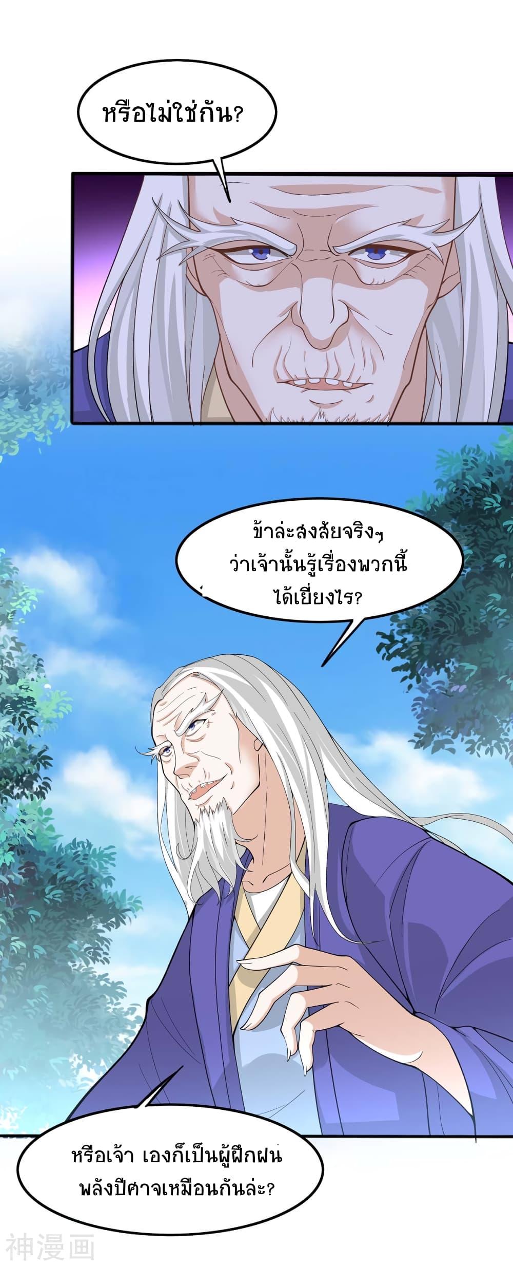 Manga-lc-com อ่านมังงะ อ่านการ์ตูน ออนไลน์ ฟรี Return of Divine Emperor ตอนที่ 1 2 3 4 5 6 7 8 9 10 11 12 13 14 ฟรี ไม่มีโฆษณา Manga-lc - อ่าน มังงะ อ่าน การ์ตูน ออนไลน์ อ่านมังงะ ฟรี