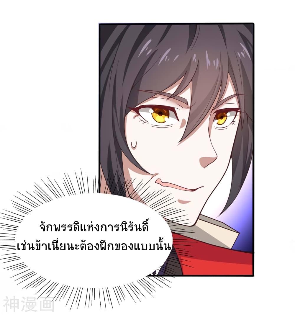 Manga-lc-com อ่านมังงะ อ่านการ์ตูน ออนไลน์ ฟรี Return of Divine Emperor ตอนที่ 1 2 3 4 5 6 7 8 9 10 11 12 13 14 ฟรี ไม่มีโฆษณา Manga-lc - อ่าน มังงะ อ่าน การ์ตูน ออนไลน์ อ่านมังงะ ฟรี