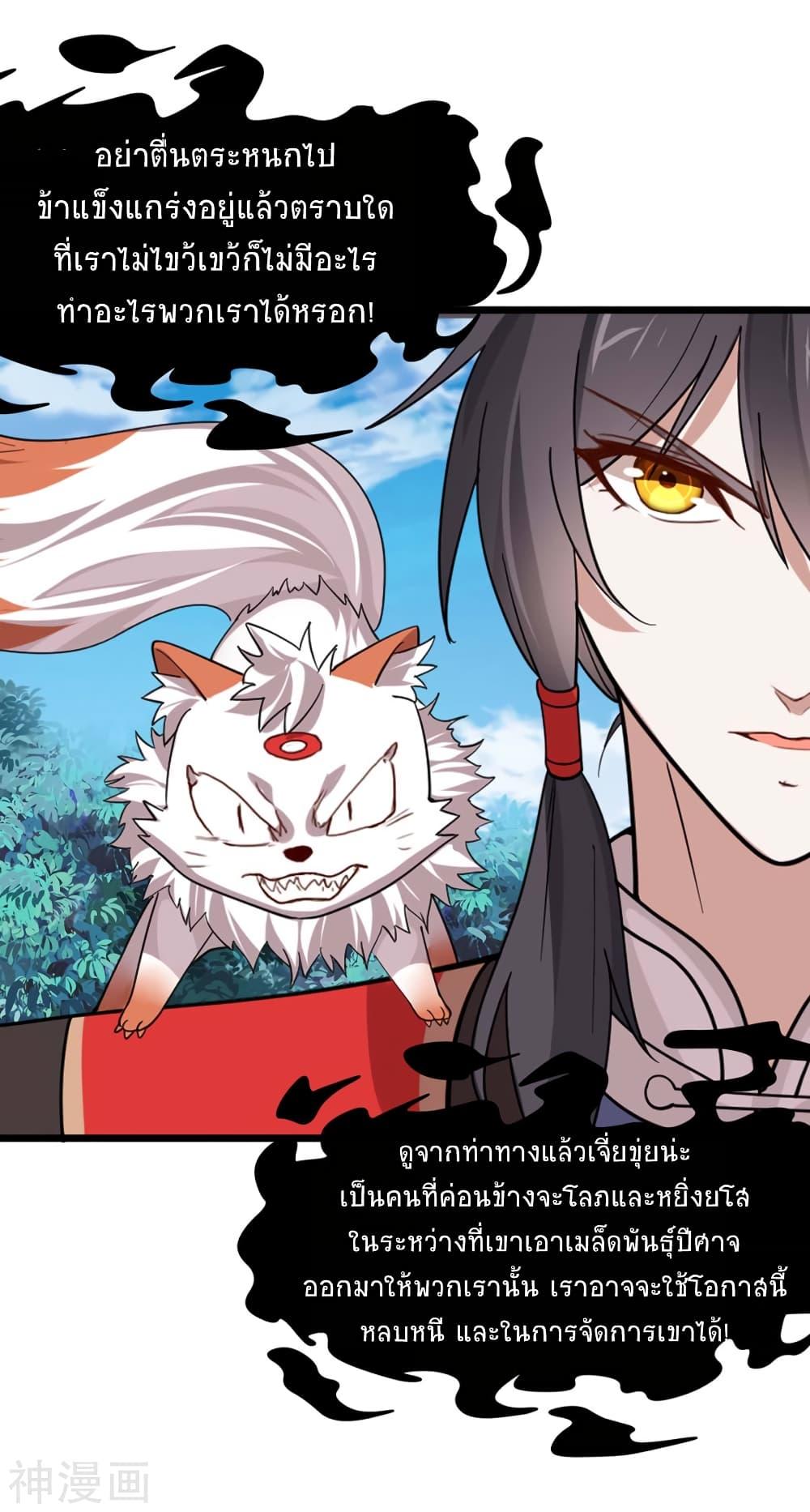 Manga-lc-com อ่านมังงะ อ่านการ์ตูน ออนไลน์ ฟรี Return of Divine Emperor ตอนที่ 1 2 3 4 5 6 7 8 9 10 11 12 13 14 ฟรี ไม่มีโฆษณา Manga-lc - อ่าน มังงะ อ่าน การ์ตูน ออนไลน์ อ่านมังงะ ฟรี
