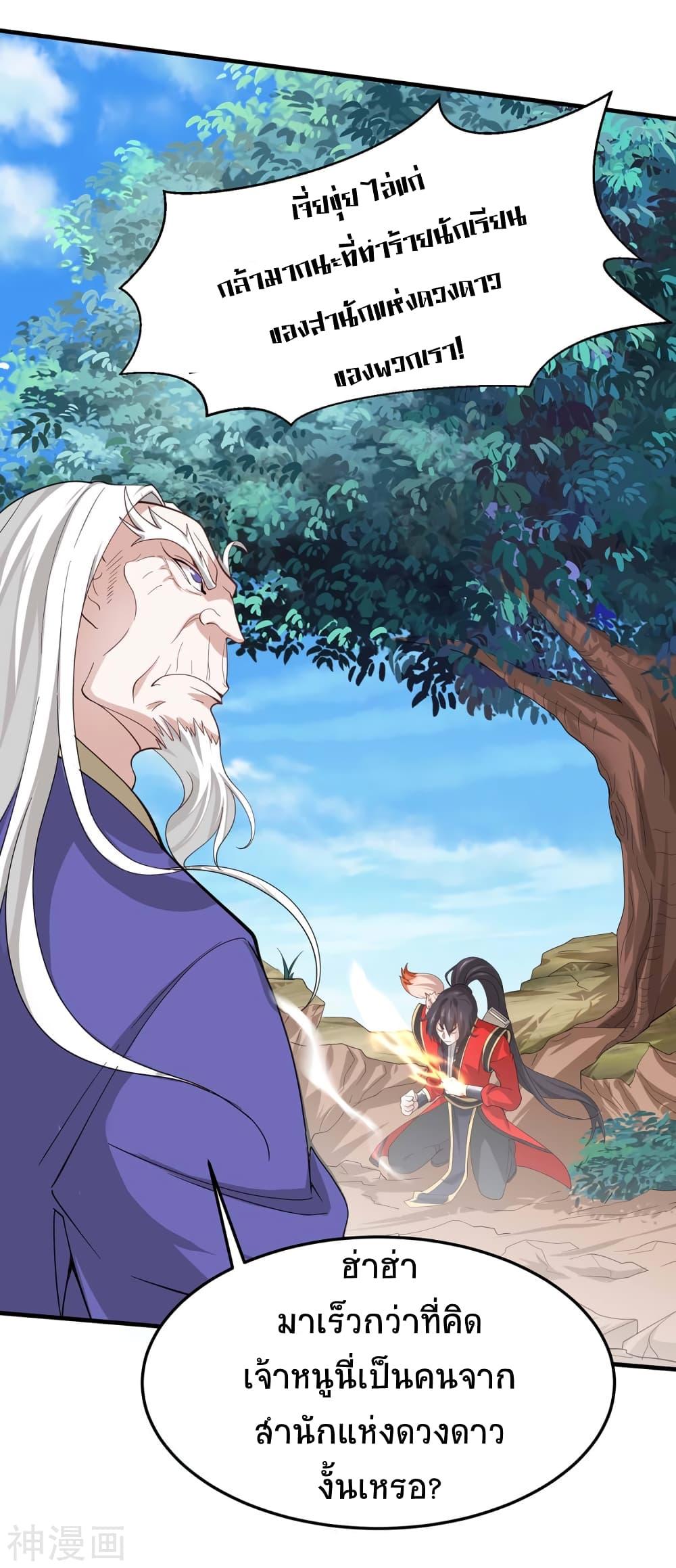 Manga-lc-com อ่านมังงะ อ่านการ์ตูน ออนไลน์ ฟรี Return of Divine Emperor ตอนที่ 1 2 3 4 5 6 7 8 9 10 11 12 13 14 ฟรี ไม่มีโฆษณา Manga-lc - อ่าน มังงะ อ่าน การ์ตูน ออนไลน์ อ่านมังงะ ฟรี
