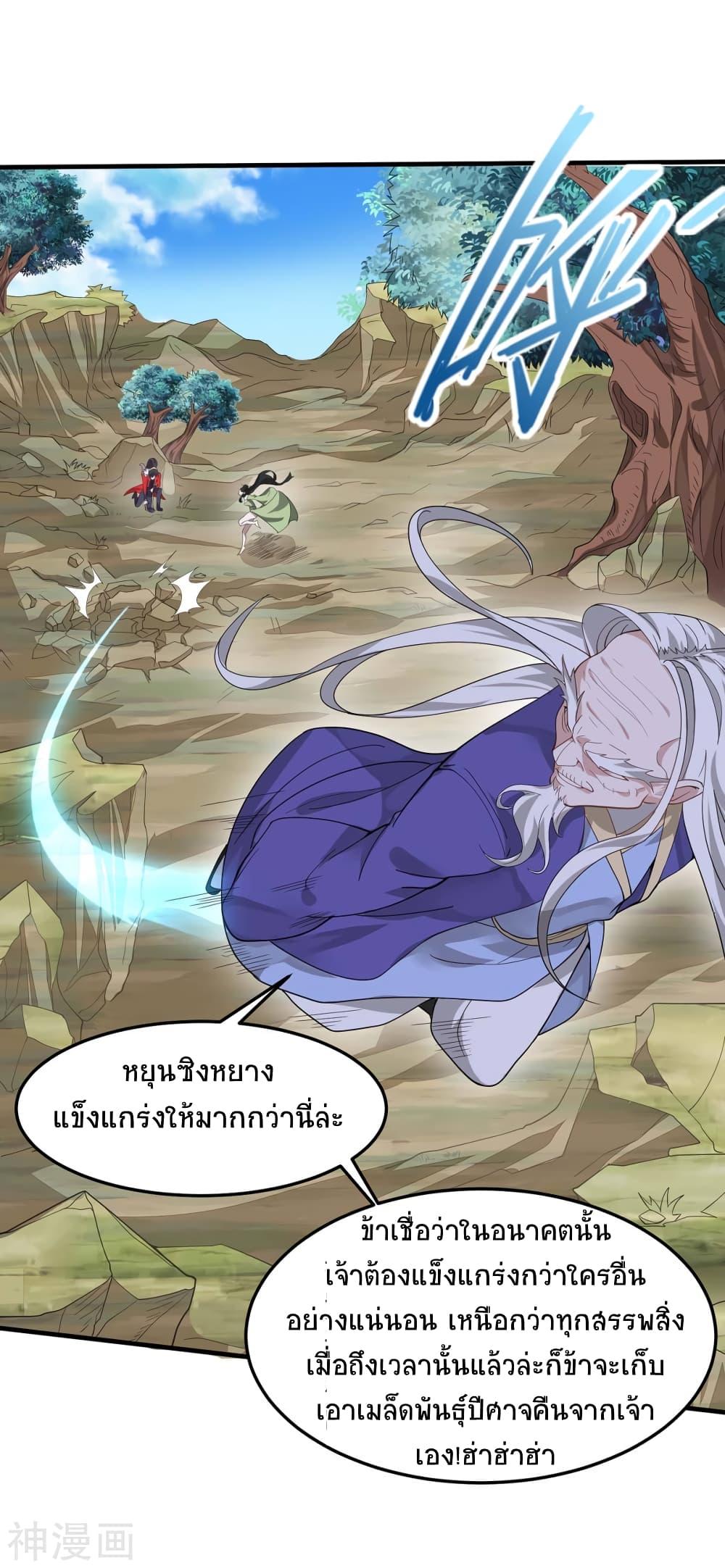 Manga-lc-com อ่านมังงะ อ่านการ์ตูน ออนไลน์ ฟรี Return of Divine Emperor ตอนที่ 1 2 3 4 5 6 7 8 9 10 11 12 13 14 ฟรี ไม่มีโฆษณา Manga-lc - อ่าน มังงะ อ่าน การ์ตูน ออนไลน์ อ่านมังงะ ฟรี