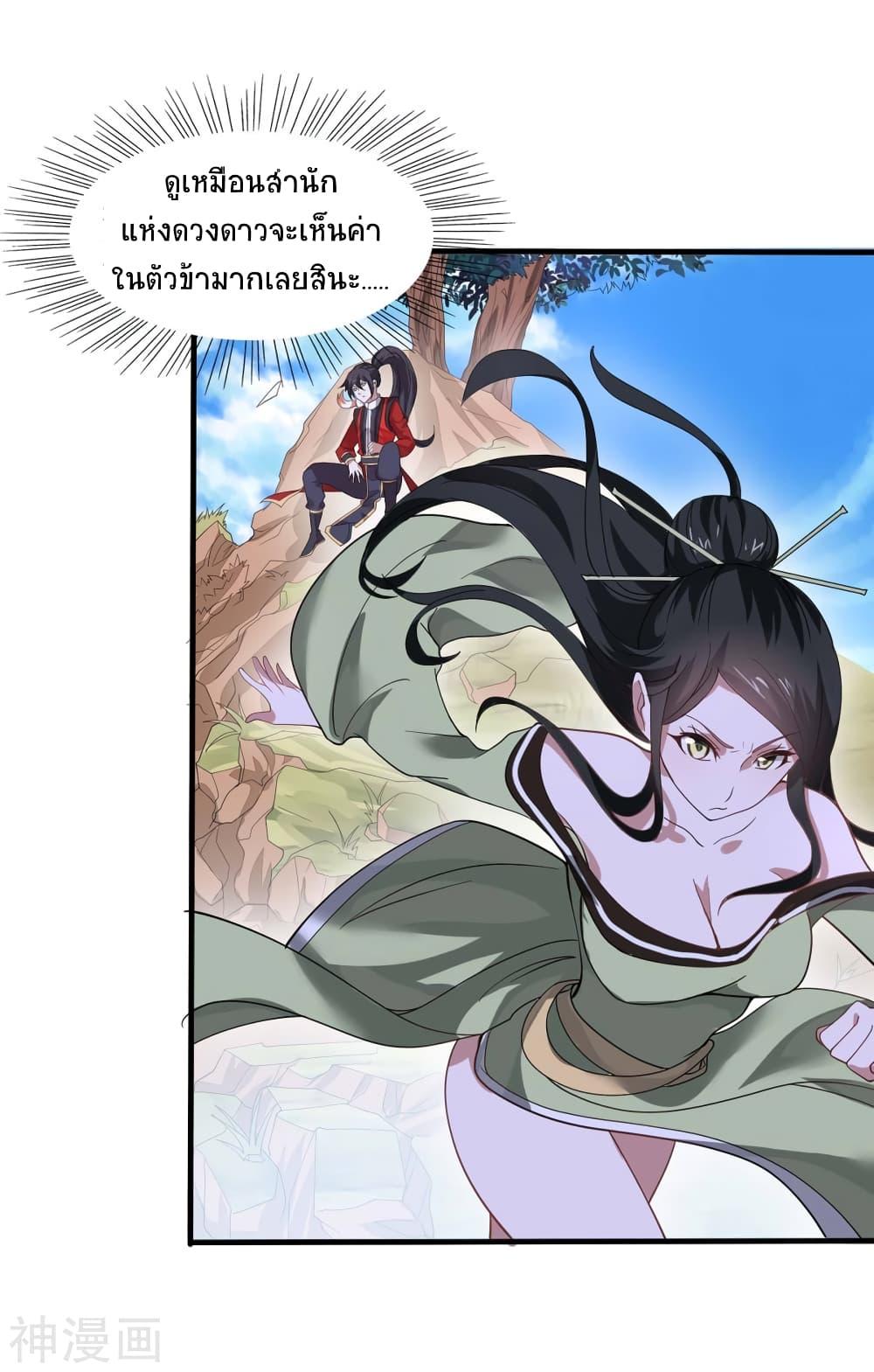 Manga-lc-com อ่านมังงะ อ่านการ์ตูน ออนไลน์ ฟรี Return of Divine Emperor ตอนที่ 1 2 3 4 5 6 7 8 9 10 11 12 13 14 ฟรี ไม่มีโฆษณา Manga-lc - อ่าน มังงะ อ่าน การ์ตูน ออนไลน์ อ่านมังงะ ฟรี