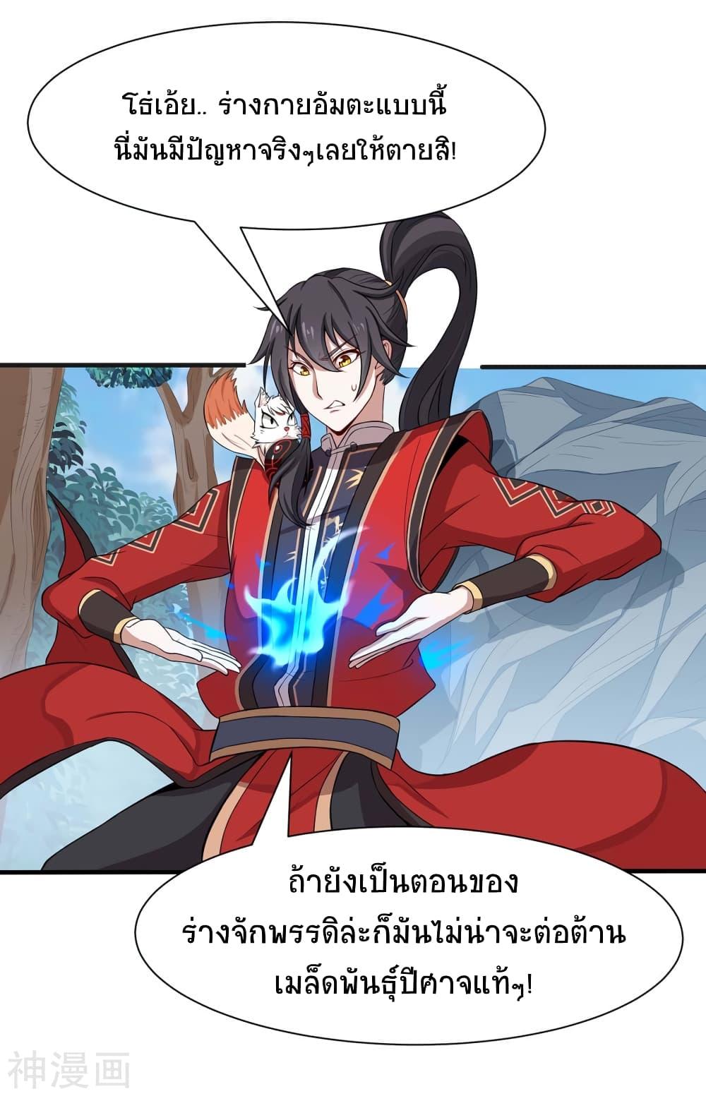 Manga-lc-com อ่านมังงะ อ่านการ์ตูน ออนไลน์ ฟรี Return of Divine Emperor ตอนที่ 1 2 3 4 5 6 7 8 9 10 11 12 13 14 ฟรี ไม่มีโฆษณา Manga-lc - อ่าน มังงะ อ่าน การ์ตูน ออนไลน์ อ่านมังงะ ฟรี