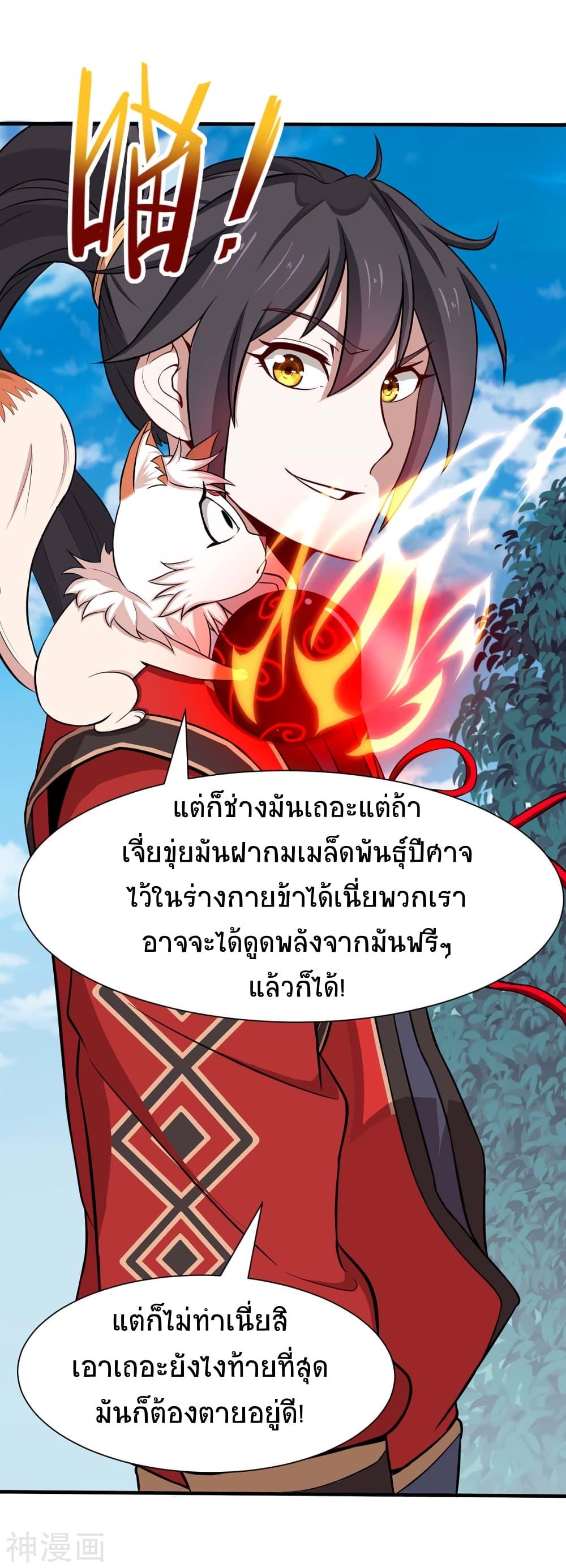 Manga-lc-com อ่านมังงะ อ่านการ์ตูน ออนไลน์ ฟรี Return of Divine Emperor ตอนที่ 1 2 3 4 5 6 7 8 9 10 11 12 13 14 ฟรี ไม่มีโฆษณา Manga-lc - อ่าน มังงะ อ่าน การ์ตูน ออนไลน์ อ่านมังงะ ฟรี