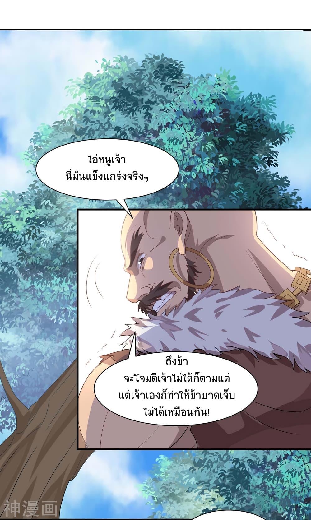 Manga-lc-com อ่านมังงะ อ่านการ์ตูน ออนไลน์ ฟรี Return of Divine Emperor ตอนที่ 1 2 3 4 5 6 7 8 9 10 11 12 13 14 ฟรี ไม่มีโฆษณา Manga-lc - อ่าน มังงะ อ่าน การ์ตูน ออนไลน์ อ่านมังงะ ฟรี