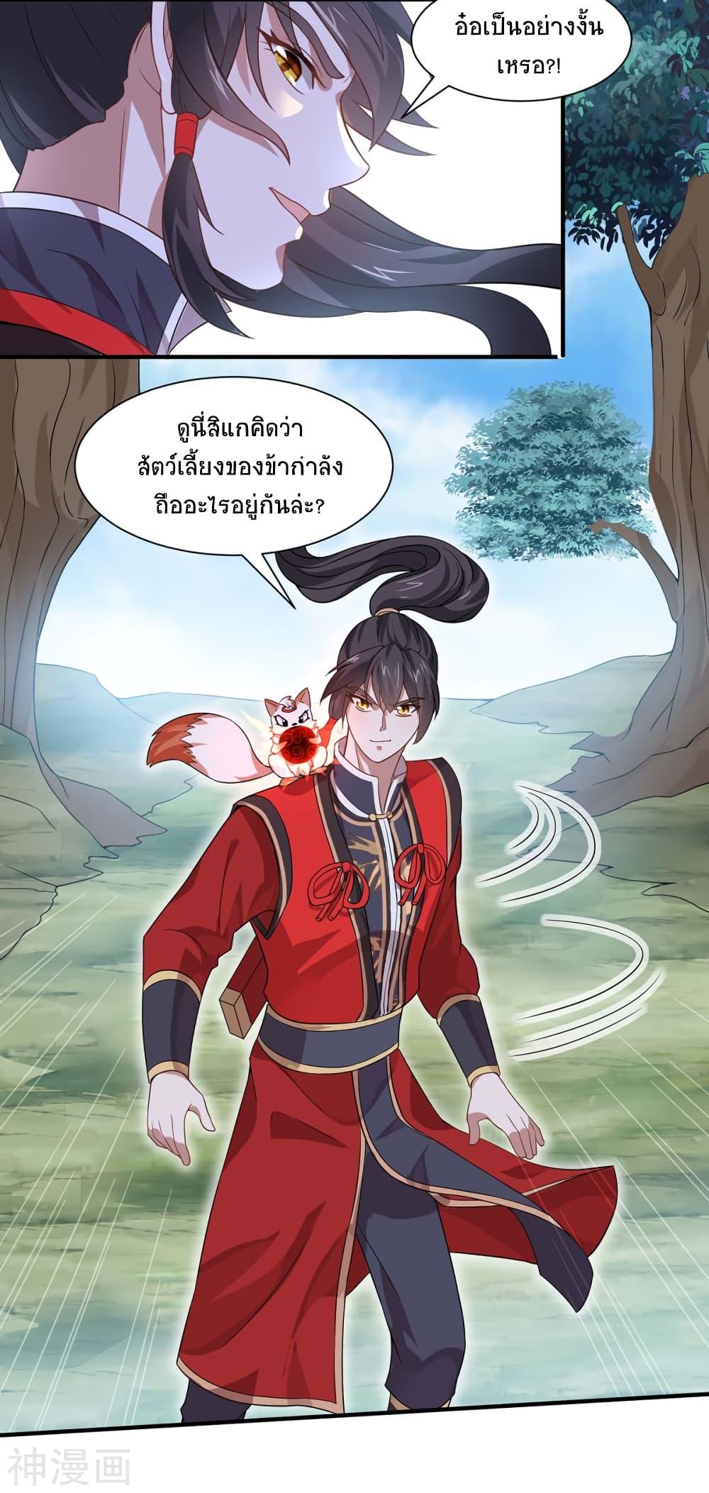 Manga-lc-com อ่านมังงะ อ่านการ์ตูน ออนไลน์ ฟรี Return of Divine Emperor ตอนที่ 1 2 3 4 5 6 7 8 9 10 11 12 13 14 ฟรี ไม่มีโฆษณา Manga-lc - อ่าน มังงะ อ่าน การ์ตูน ออนไลน์ อ่านมังงะ ฟรี