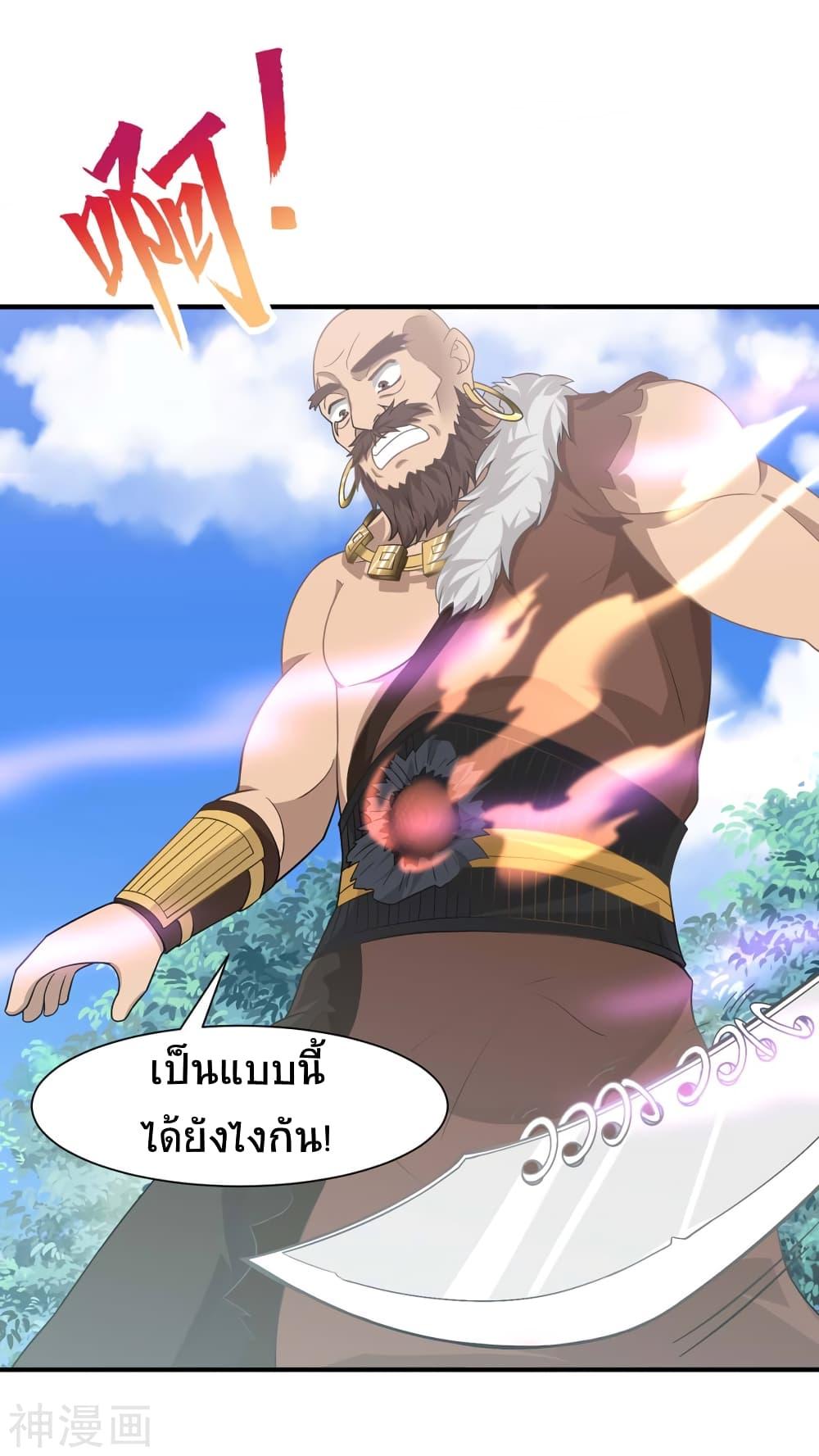 Manga-lc-com อ่านมังงะ อ่านการ์ตูน ออนไลน์ ฟรี Return of Divine Emperor ตอนที่ 1 2 3 4 5 6 7 8 9 10 11 12 13 14 ฟรี ไม่มีโฆษณา Manga-lc - อ่าน มังงะ อ่าน การ์ตูน ออนไลน์ อ่านมังงะ ฟรี