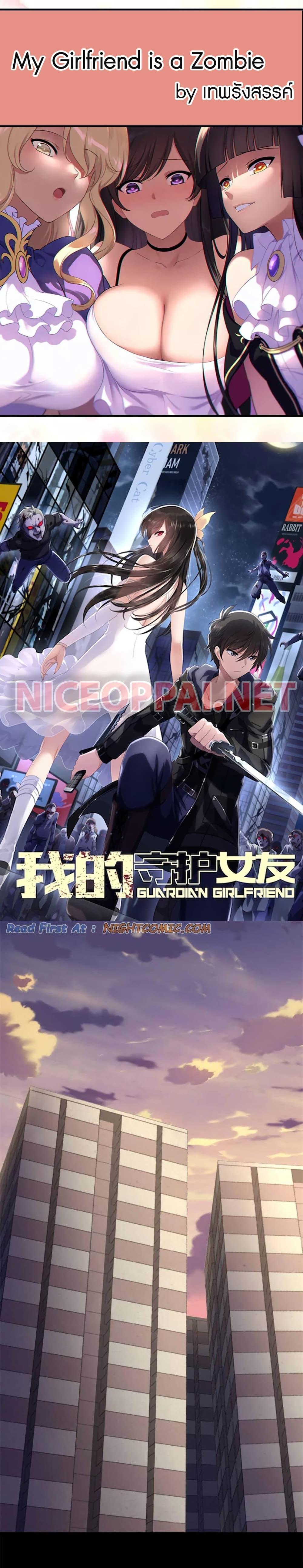 Manga-lc-com อ่านมังงะ อ่านการ์ตูน ออนไลน์ ฟรี My Girlfriend is a Zombie ตอนที่ 1 2 3 4 5 6 7 8 9 10 11 12 13 14 ฟรี ไม่มีโฆษณา Manga-lc - อ่าน มังงะ อ่าน การ์ตูน ออนไลน์ อ่านมังงะ ฟรี