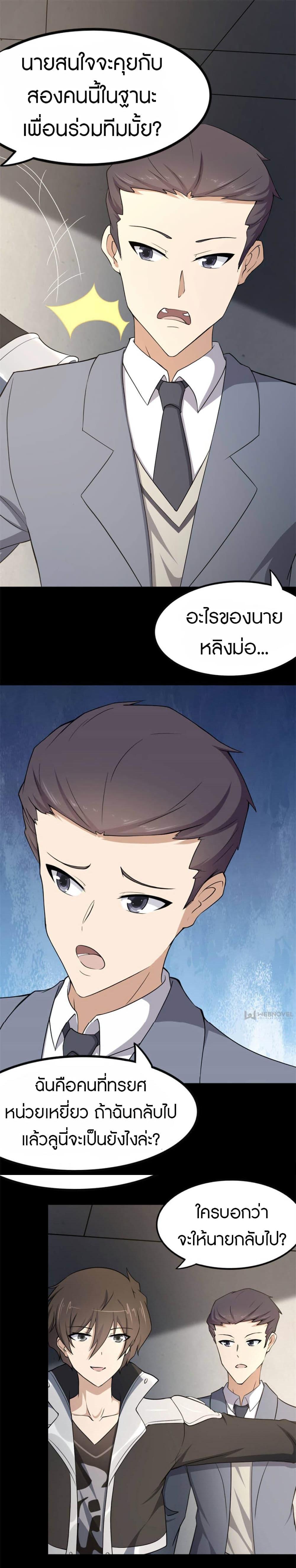 Manga-lc-com อ่านมังงะ อ่านการ์ตูน ออนไลน์ ฟรี My Girlfriend is a Zombie ตอนที่ 1 2 3 4 5 6 7 8 9 10 11 12 13 14 ฟรี ไม่มีโฆษณา Manga-lc - อ่าน มังงะ อ่าน การ์ตูน ออนไลน์ อ่านมังงะ ฟรี