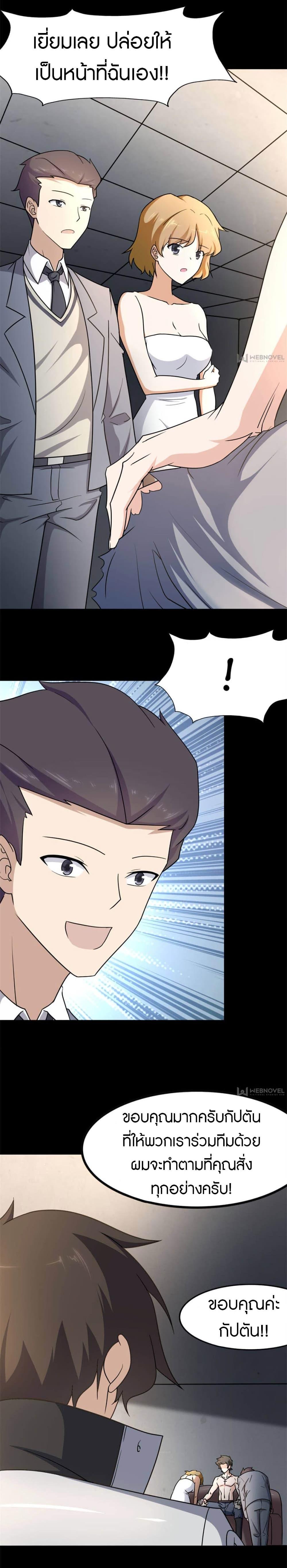 Manga-lc-com อ่านมังงะ อ่านการ์ตูน ออนไลน์ ฟรี My Girlfriend is a Zombie ตอนที่ 1 2 3 4 5 6 7 8 9 10 11 12 13 14 ฟรี ไม่มีโฆษณา Manga-lc - อ่าน มังงะ อ่าน การ์ตูน ออนไลน์ อ่านมังงะ ฟรี