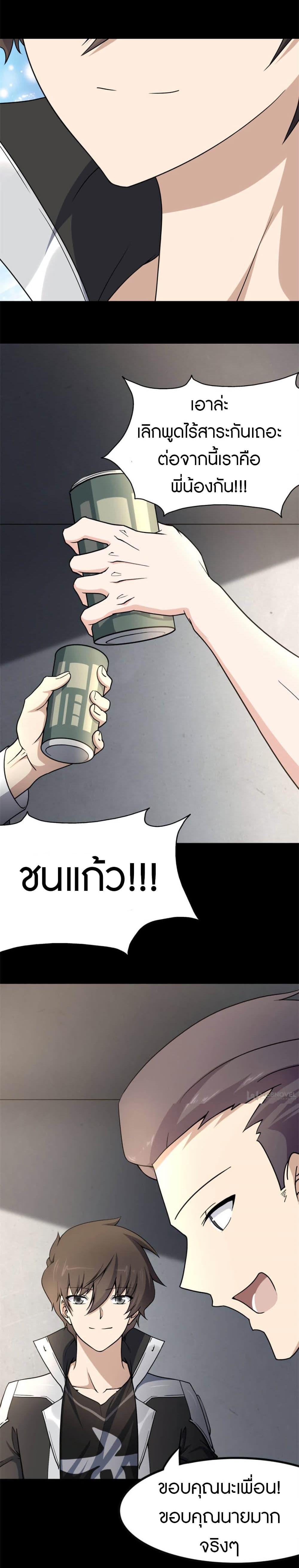 Manga-lc-com อ่านมังงะ อ่านการ์ตูน ออนไลน์ ฟรี My Girlfriend is a Zombie ตอนที่ 1 2 3 4 5 6 7 8 9 10 11 12 13 14 ฟรี ไม่มีโฆษณา Manga-lc - อ่าน มังงะ อ่าน การ์ตูน ออนไลน์ อ่านมังงะ ฟรี