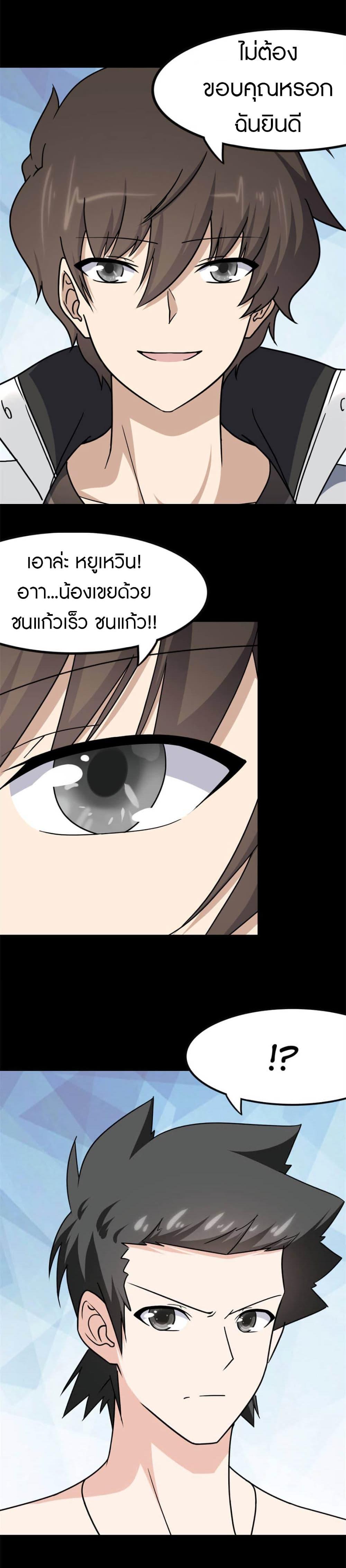 Manga-lc-com อ่านมังงะ อ่านการ์ตูน ออนไลน์ ฟรี My Girlfriend is a Zombie ตอนที่ 1 2 3 4 5 6 7 8 9 10 11 12 13 14 ฟรี ไม่มีโฆษณา Manga-lc - อ่าน มังงะ อ่าน การ์ตูน ออนไลน์ อ่านมังงะ ฟรี