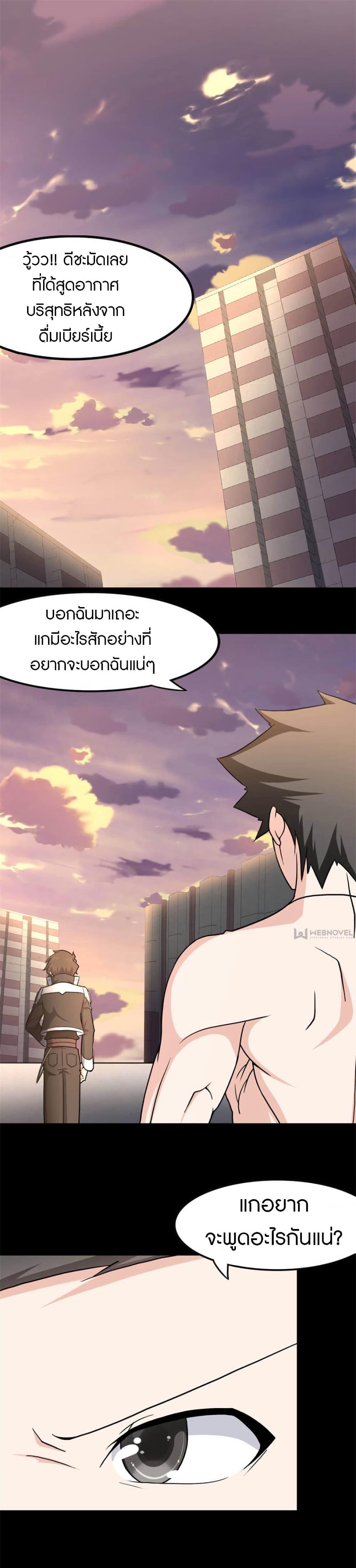 Manga-lc-com อ่านมังงะ อ่านการ์ตูน ออนไลน์ ฟรี My Girlfriend is a Zombie ตอนที่ 1 2 3 4 5 6 7 8 9 10 11 12 13 14 ฟรี ไม่มีโฆษณา Manga-lc - อ่าน มังงะ อ่าน การ์ตูน ออนไลน์ อ่านมังงะ ฟรี