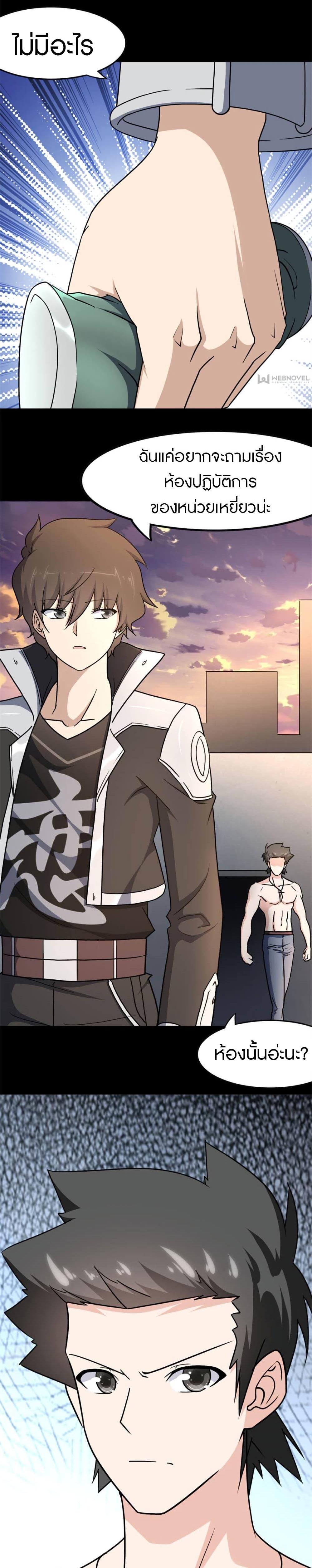 Manga-lc-com อ่านมังงะ อ่านการ์ตูน ออนไลน์ ฟรี My Girlfriend is a Zombie ตอนที่ 1 2 3 4 5 6 7 8 9 10 11 12 13 14 ฟรี ไม่มีโฆษณา Manga-lc - อ่าน มังงะ อ่าน การ์ตูน ออนไลน์ อ่านมังงะ ฟรี