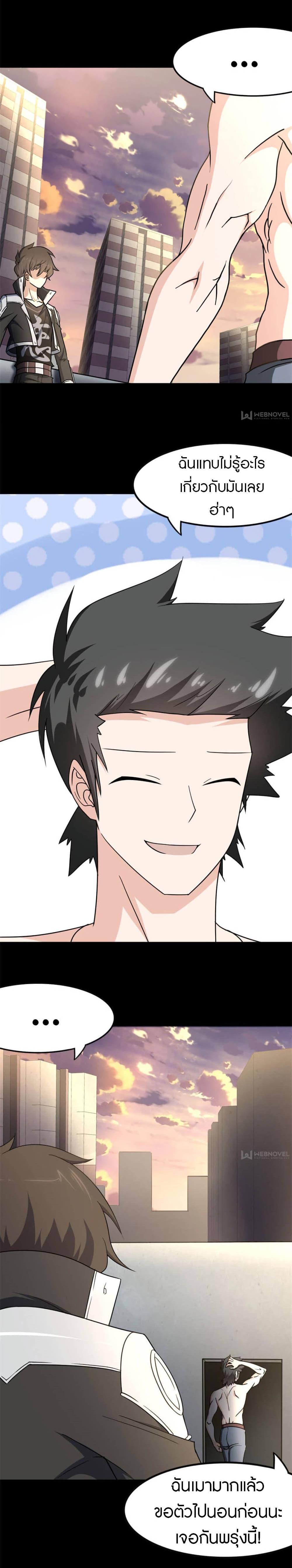 Manga-lc-com อ่านมังงะ อ่านการ์ตูน ออนไลน์ ฟรี My Girlfriend is a Zombie ตอนที่ 1 2 3 4 5 6 7 8 9 10 11 12 13 14 ฟรี ไม่มีโฆษณา Manga-lc - อ่าน มังงะ อ่าน การ์ตูน ออนไลน์ อ่านมังงะ ฟรี