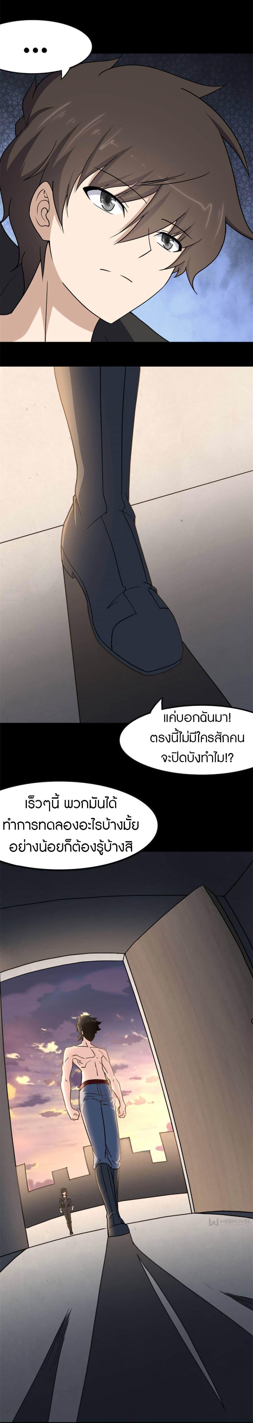 Manga-lc-com อ่านมังงะ อ่านการ์ตูน ออนไลน์ ฟรี My Girlfriend is a Zombie ตอนที่ 1 2 3 4 5 6 7 8 9 10 11 12 13 14 ฟรี ไม่มีโฆษณา Manga-lc - อ่าน มังงะ อ่าน การ์ตูน ออนไลน์ อ่านมังงะ ฟรี