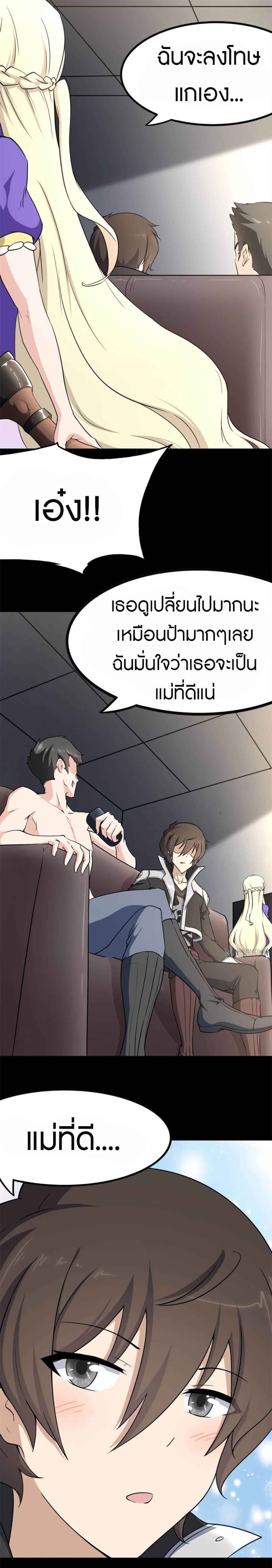Manga-lc-com อ่านมังงะ อ่านการ์ตูน ออนไลน์ ฟรี My Girlfriend is a Zombie ตอนที่ 1 2 3 4 5 6 7 8 9 10 11 12 13 14 ฟรี ไม่มีโฆษณา Manga-lc - อ่าน มังงะ อ่าน การ์ตูน ออนไลน์ อ่านมังงะ ฟรี
