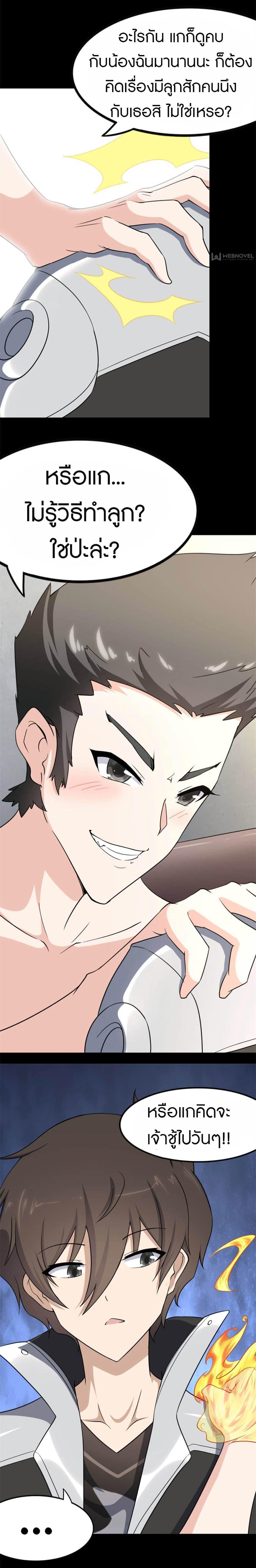 Manga-lc-com อ่านมังงะ อ่านการ์ตูน ออนไลน์ ฟรี My Girlfriend is a Zombie ตอนที่ 1 2 3 4 5 6 7 8 9 10 11 12 13 14 ฟรี ไม่มีโฆษณา Manga-lc - อ่าน มังงะ อ่าน การ์ตูน ออนไลน์ อ่านมังงะ ฟรี