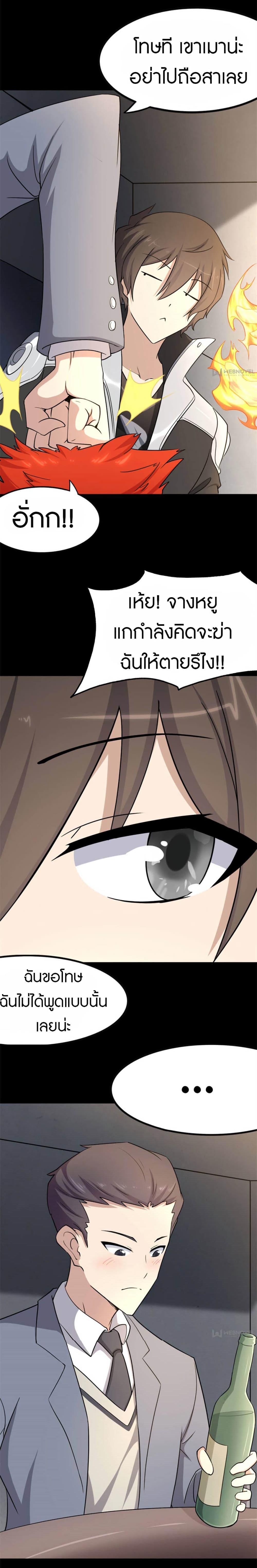Manga-lc-com อ่านมังงะ อ่านการ์ตูน ออนไลน์ ฟรี My Girlfriend is a Zombie ตอนที่ 1 2 3 4 5 6 7 8 9 10 11 12 13 14 ฟรี ไม่มีโฆษณา Manga-lc - อ่าน มังงะ อ่าน การ์ตูน ออนไลน์ อ่านมังงะ ฟรี