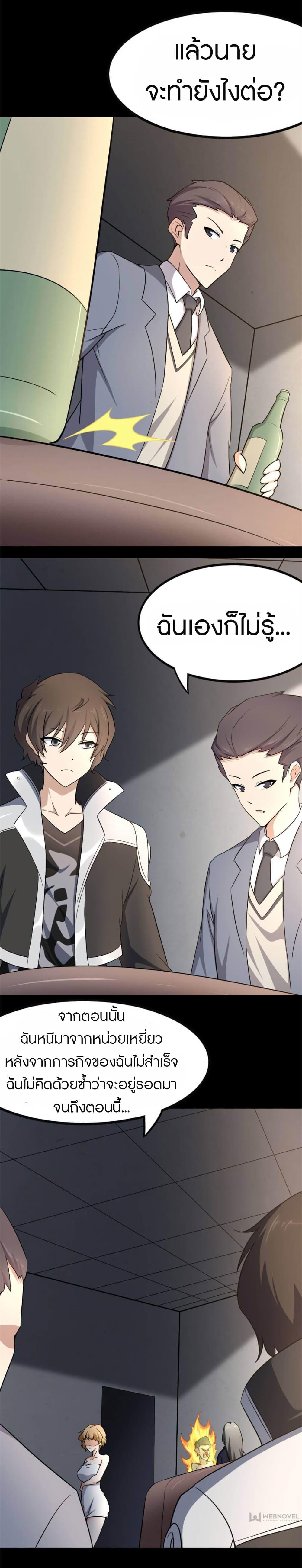 Manga-lc-com อ่านมังงะ อ่านการ์ตูน ออนไลน์ ฟรี My Girlfriend is a Zombie ตอนที่ 1 2 3 4 5 6 7 8 9 10 11 12 13 14 ฟรี ไม่มีโฆษณา Manga-lc - อ่าน มังงะ อ่าน การ์ตูน ออนไลน์ อ่านมังงะ ฟรี