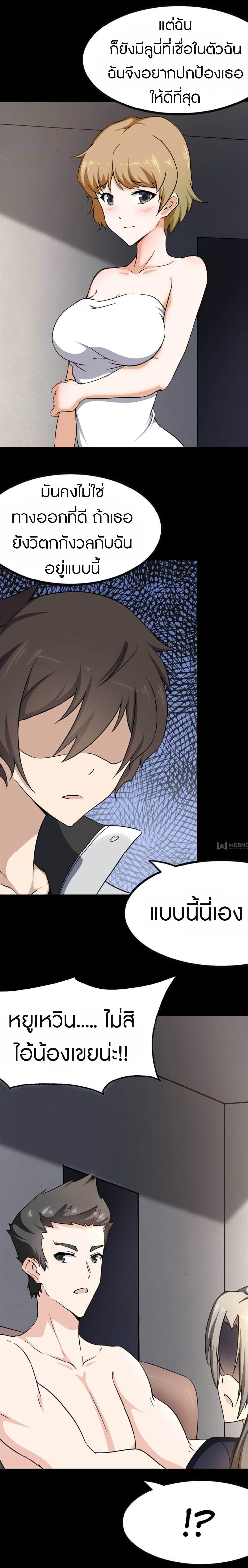 Manga-lc-com อ่านมังงะ อ่านการ์ตูน ออนไลน์ ฟรี My Girlfriend is a Zombie ตอนที่ 1 2 3 4 5 6 7 8 9 10 11 12 13 14 ฟรี ไม่มีโฆษณา Manga-lc - อ่าน มังงะ อ่าน การ์ตูน ออนไลน์ อ่านมังงะ ฟรี