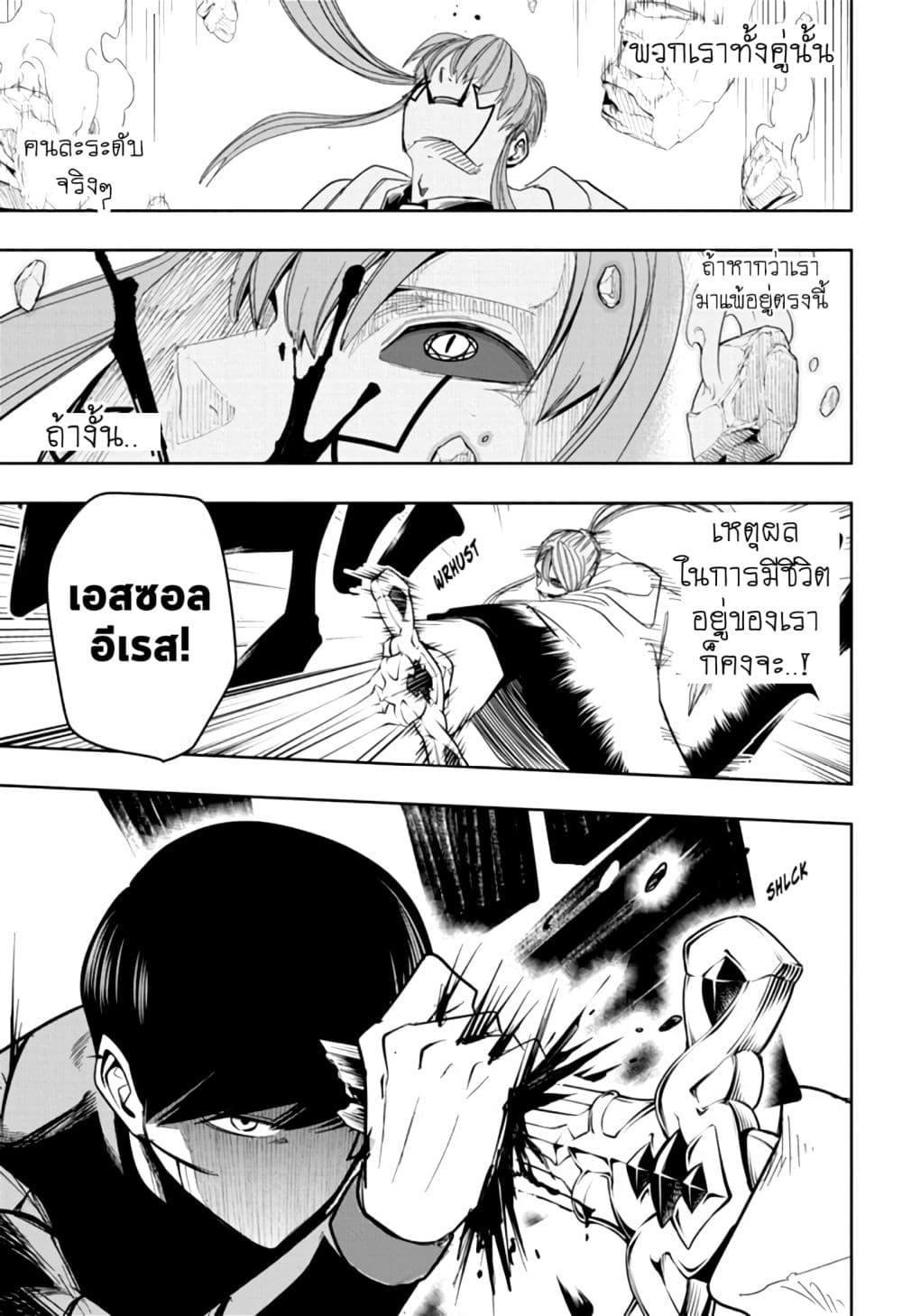 Manga-lc-com อ่านมังงะ อ่านการ์ตูน ออนไลน์ ฟรี Mashle Magic and Muscles ศึกโลกเวทมนตร์ คนพลังกล้าม ตอนที่ 1 2 3 4 5 6 7 8 9 10 11 12 13 14 ฟรี ไม่มีโฆษณา Manga-lc - อ่าน มังงะ อ่าน การ์ตูน ออนไลน์ อ่านมังงะ ฟรี
