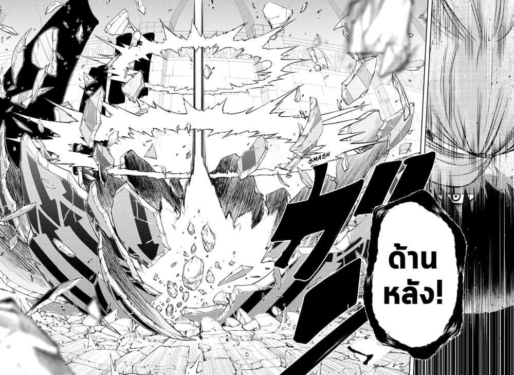 Manga-lc-com อ่านมังงะ อ่านการ์ตูน ออนไลน์ ฟรี Mashle Magic and Muscles ศึกโลกเวทมนตร์ คนพลังกล้าม ตอนที่ 1 2 3 4 5 6 7 8 9 10 11 12 13 14 ฟรี ไม่มีโฆษณา Manga-lc - อ่าน มังงะ อ่าน การ์ตูน ออนไลน์ อ่านมังงะ ฟรี