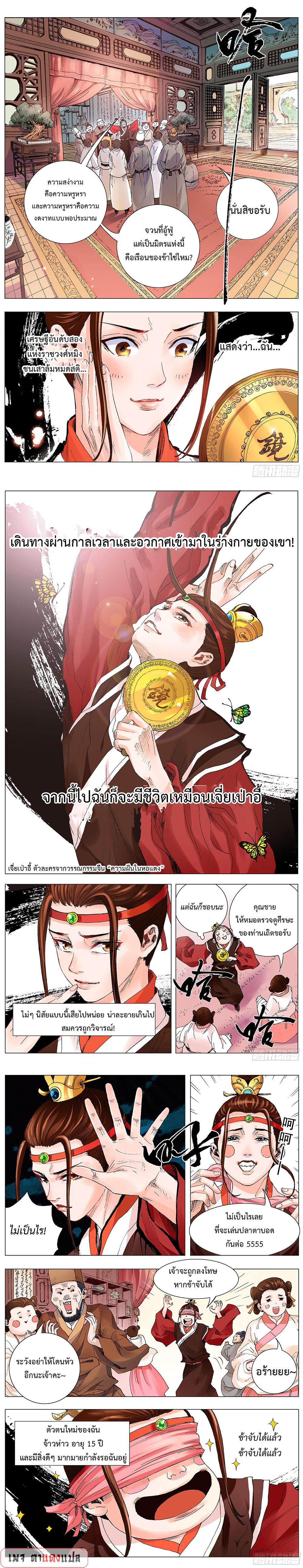 Manga-lc-com อ่านมังงะ อ่านการ์ตูน ออนไลน์ ฟรี Little Gelao ตอนที่ 1 2 3 4 5 6 7 8 9 10 11 12 13 14 ฟรี ไม่มีโฆษณา Manga-lc - อ่าน มังงะ อ่าน การ์ตูน ออนไลน์ อ่านมังงะ ฟรี