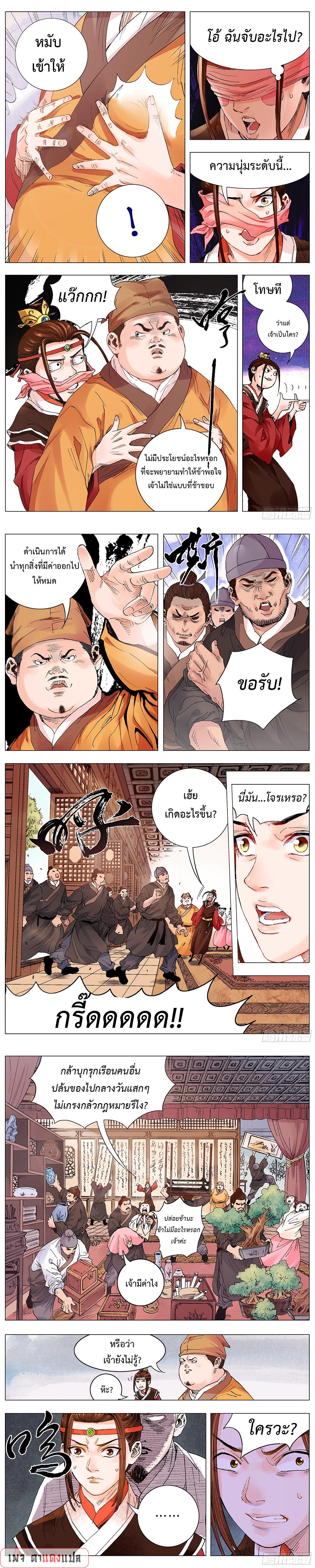 Manga-lc-com อ่านมังงะ อ่านการ์ตูน ออนไลน์ ฟรี Little Gelao ตอนที่ 1 2 3 4 5 6 7 8 9 10 11 12 13 14 ฟรี ไม่มีโฆษณา Manga-lc - อ่าน มังงะ อ่าน การ์ตูน ออนไลน์ อ่านมังงะ ฟรี