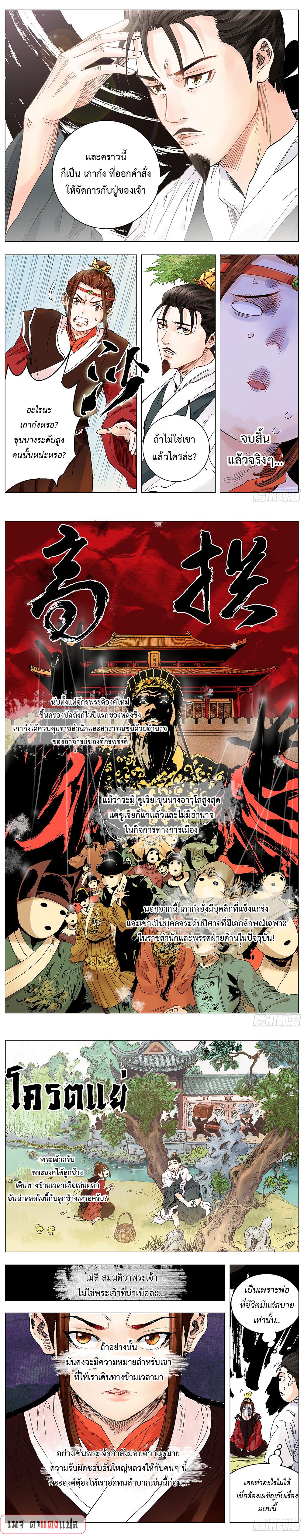 Manga-lc-com อ่านมังงะ อ่านการ์ตูน ออนไลน์ ฟรี Little Gelao ตอนที่ 1 2 3 4 5 6 7 8 9 10 11 12 13 14 ฟรี ไม่มีโฆษณา Manga-lc - อ่าน มังงะ อ่าน การ์ตูน ออนไลน์ อ่านมังงะ ฟรี