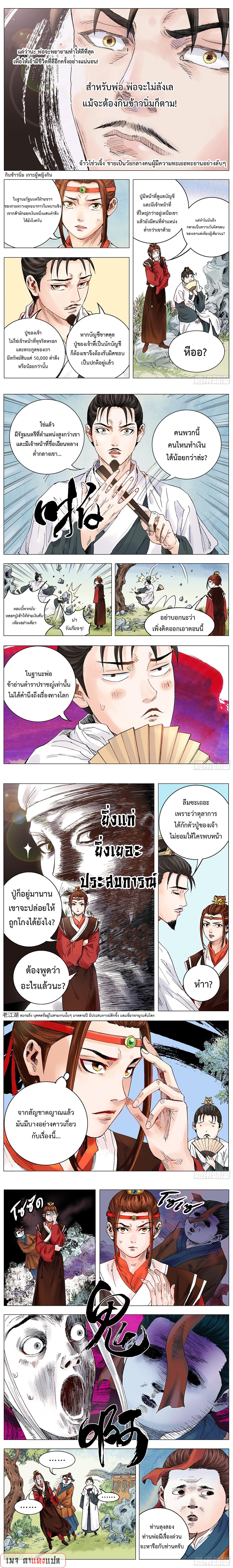 Manga-lc-com อ่านมังงะ อ่านการ์ตูน ออนไลน์ ฟรี Little Gelao ตอนที่ 1 2 3 4 5 6 7 8 9 10 11 12 13 14 ฟรี ไม่มีโฆษณา Manga-lc - อ่าน มังงะ อ่าน การ์ตูน ออนไลน์ อ่านมังงะ ฟรี