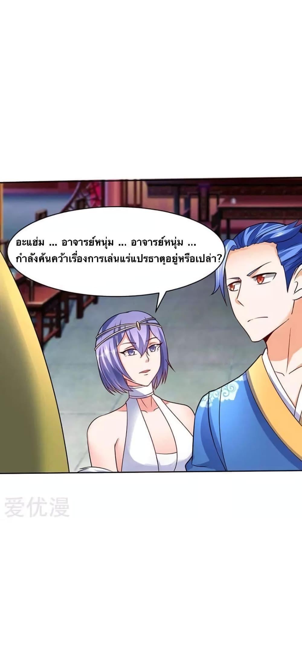 Manga-lc-com อ่านมังงะ อ่านการ์ตูน ออนไลน์ ฟรี Strongest Leveling ตอนที่ 1 2 3 4 5 6 7 8 9 10 11 12 13 14 ฟรี ไม่มีโฆษณา Manga-lc - อ่าน มังงะ อ่าน การ์ตูน ออนไลน์ อ่านมังงะ ฟรี