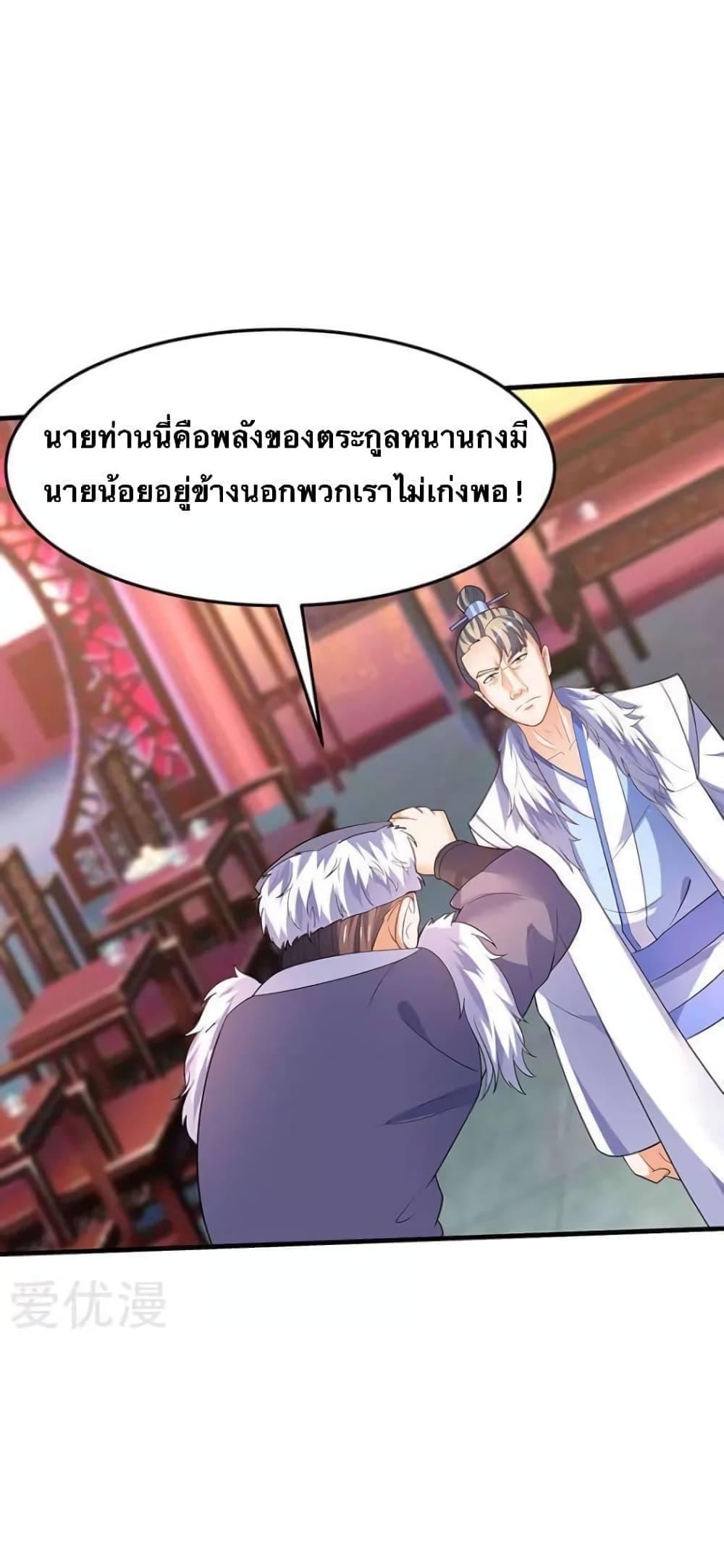 Manga-lc-com อ่านมังงะ อ่านการ์ตูน ออนไลน์ ฟรี Strongest Leveling ตอนที่ 1 2 3 4 5 6 7 8 9 10 11 12 13 14 ฟรี ไม่มีโฆษณา Manga-lc - อ่าน มังงะ อ่าน การ์ตูน ออนไลน์ อ่านมังงะ ฟรี