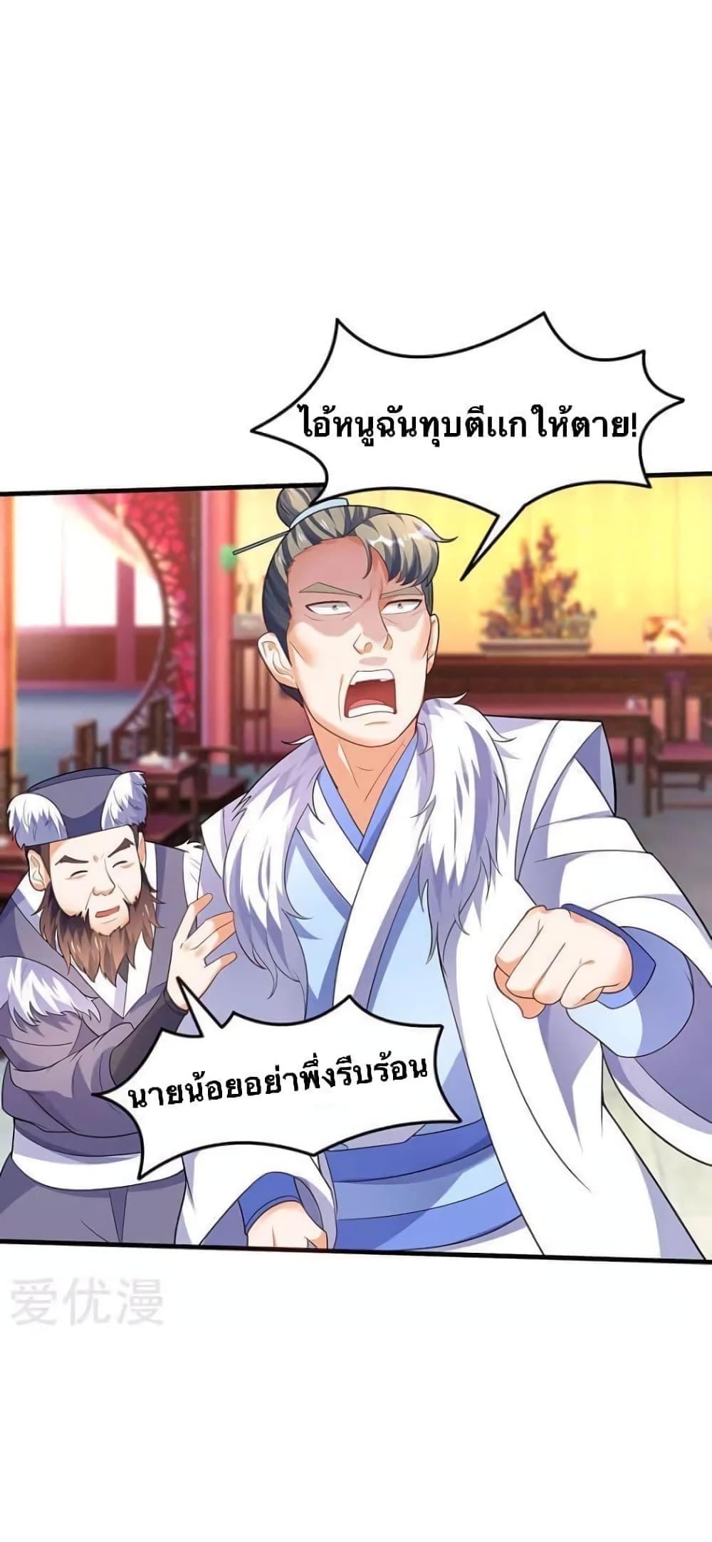 Manga-lc-com อ่านมังงะ อ่านการ์ตูน ออนไลน์ ฟรี Strongest Leveling ตอนที่ 1 2 3 4 5 6 7 8 9 10 11 12 13 14 ฟรี ไม่มีโฆษณา Manga-lc - อ่าน มังงะ อ่าน การ์ตูน ออนไลน์ อ่านมังงะ ฟรี