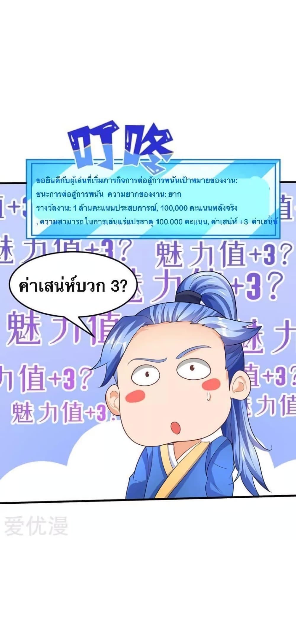 Manga-lc-com อ่านมังงะ อ่านการ์ตูน ออนไลน์ ฟรี Strongest Leveling ตอนที่ 1 2 3 4 5 6 7 8 9 10 11 12 13 14 ฟรี ไม่มีโฆษณา Manga-lc - อ่าน มังงะ อ่าน การ์ตูน ออนไลน์ อ่านมังงะ ฟรี