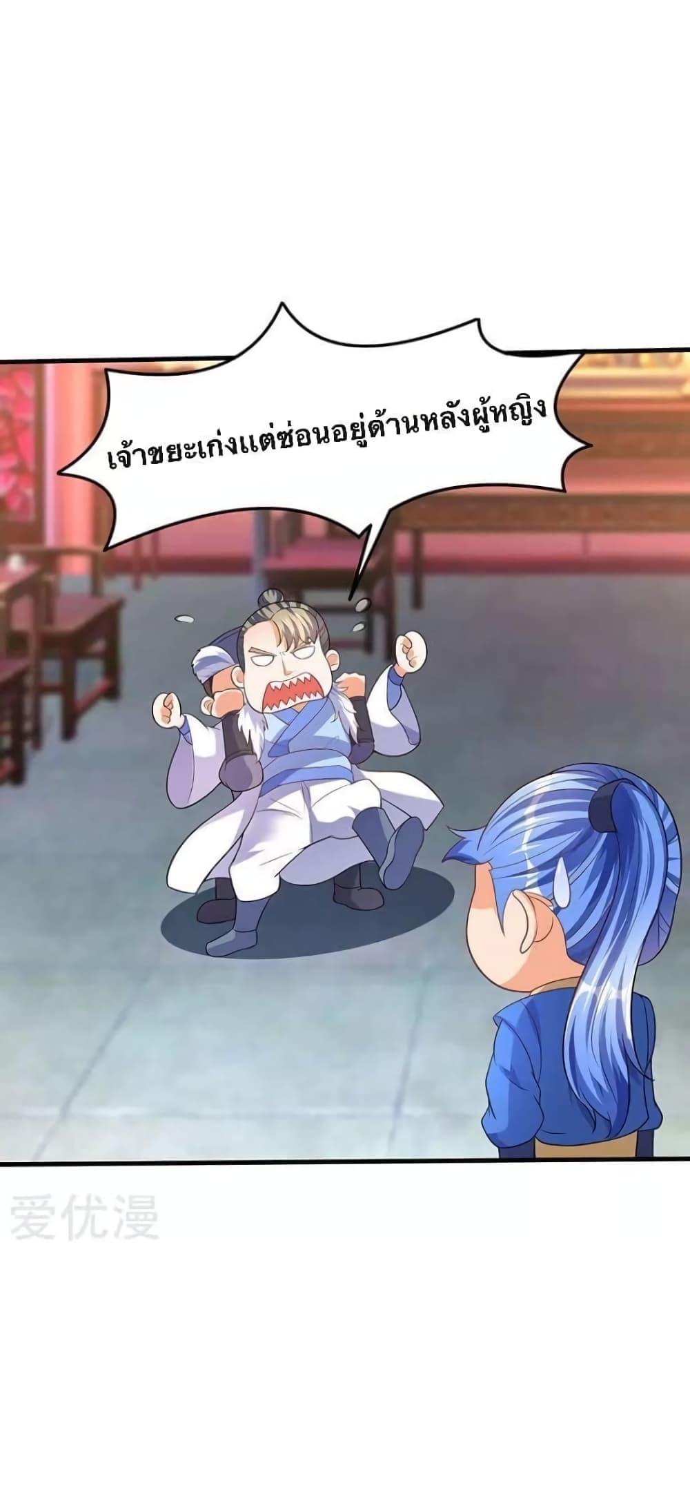 Manga-lc-com อ่านมังงะ อ่านการ์ตูน ออนไลน์ ฟรี Strongest Leveling ตอนที่ 1 2 3 4 5 6 7 8 9 10 11 12 13 14 ฟรี ไม่มีโฆษณา Manga-lc - อ่าน มังงะ อ่าน การ์ตูน ออนไลน์ อ่านมังงะ ฟรี